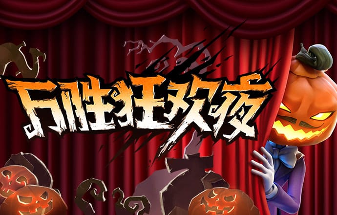 金沙娱场城app